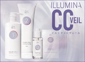 WELLA イルミナCCヴェール